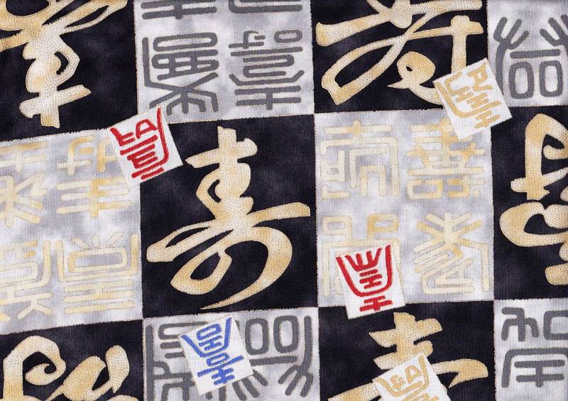 Kanji Pattern