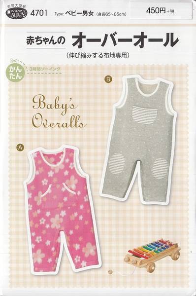 Schnittmuster Baby's Overall