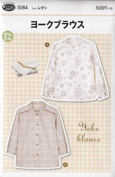 Schnittmuster Joke Blouse