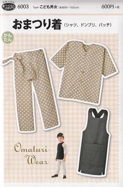 Schnittmuster Omaturi Wear