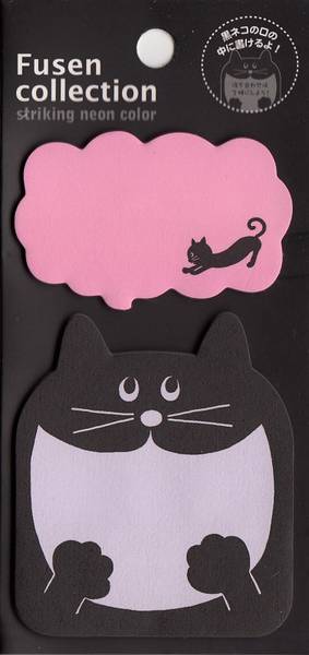 Haftnotizzettel Big Mouth Cat