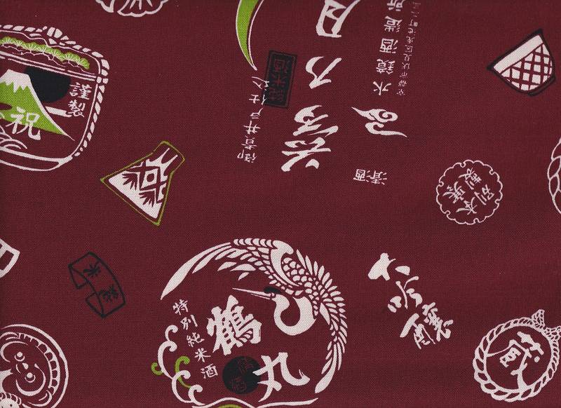 Tanuki