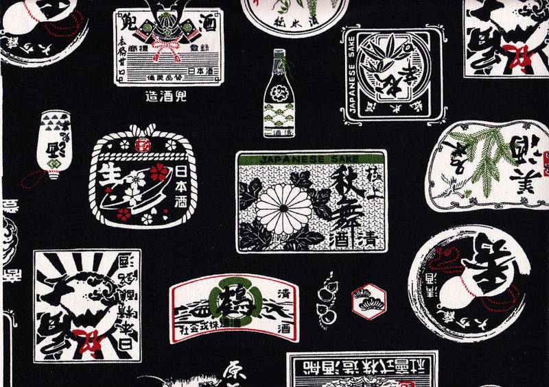 Sake (Canvas)