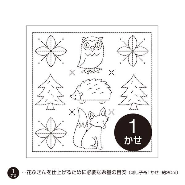 Sashiko Hanafukin Forest weiß
