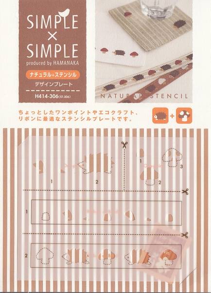 Simple x Simple - Stencil Sheet
