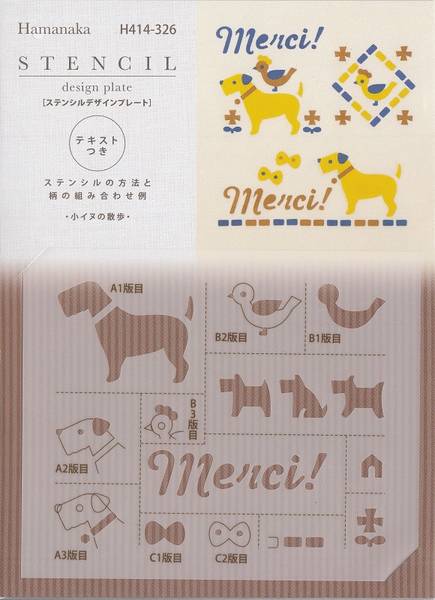 Stencil Design Plate