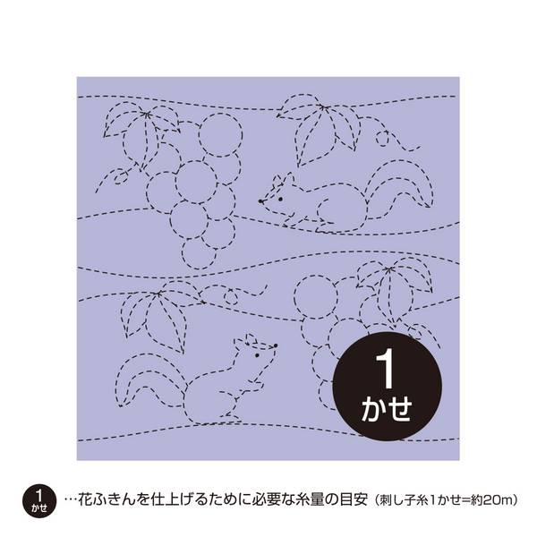 Sashiko Hanafukin Grape & Squirrel flieder