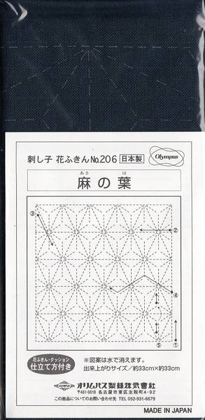 Sashiko Hanafukin Asanoha navy