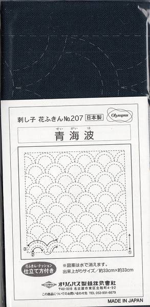 Sashiko Hanafukin Seigaiha navy