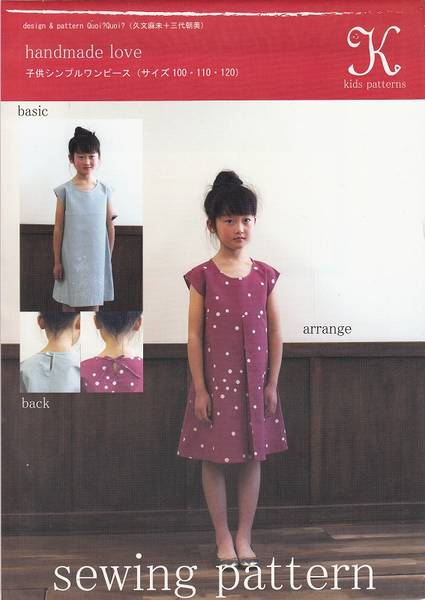Schnittmuster Kleid