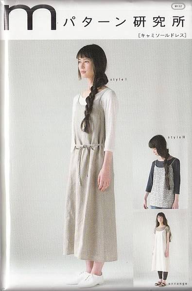 Schnittmuster Kleid