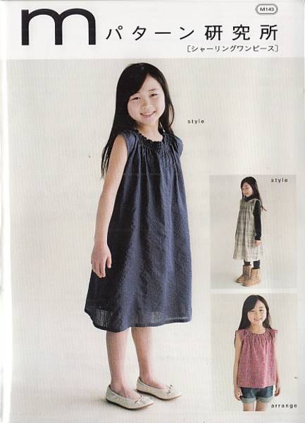 Schnittmuster Kleid