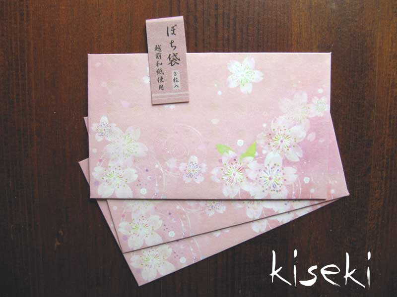 Papiertüte Kirschblüten 1 Stück