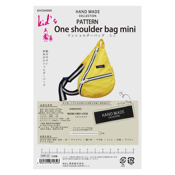 Schnittmuster One shoulder bag mini (Kid´s)