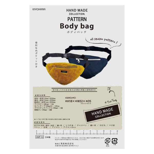 Schnittmuster Body bag