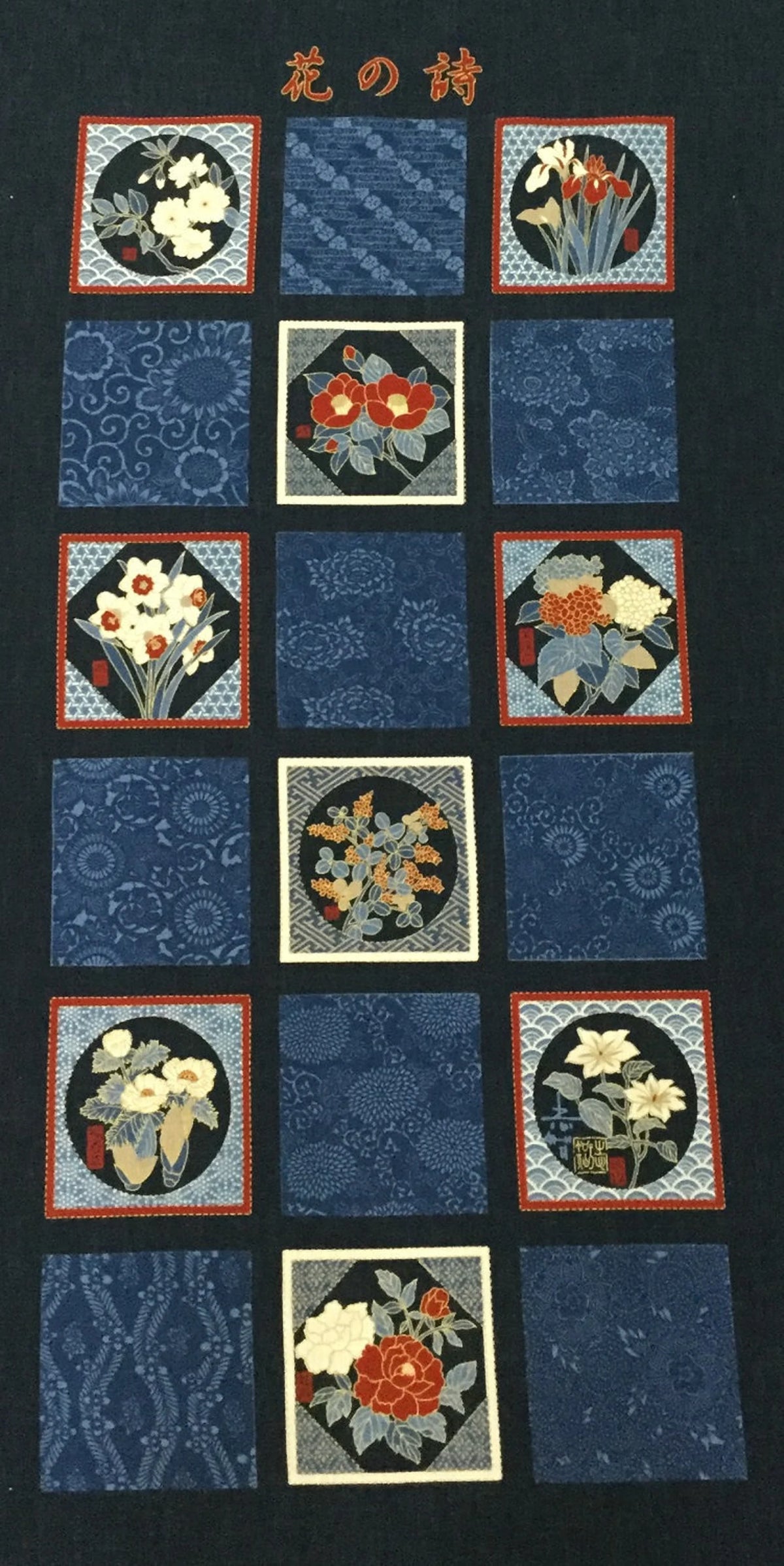 Panel Floral Garden