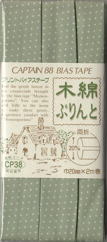 Schrägband Punkte 20 mm