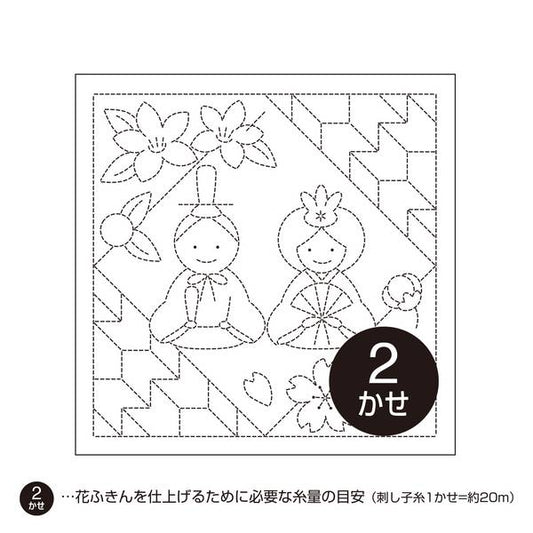 Sashiko Hanafukin Hina Matsuri weiß
