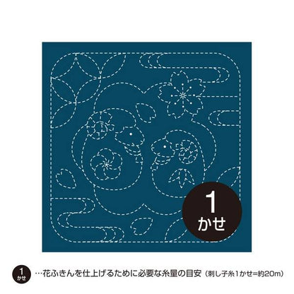 Sashiko Hanafukin Sheep & Shippo-Tsunagi navy