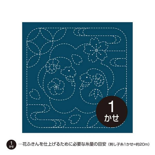 Sashiko Hanafukin Sheep & Shippo-Tsunagi navy