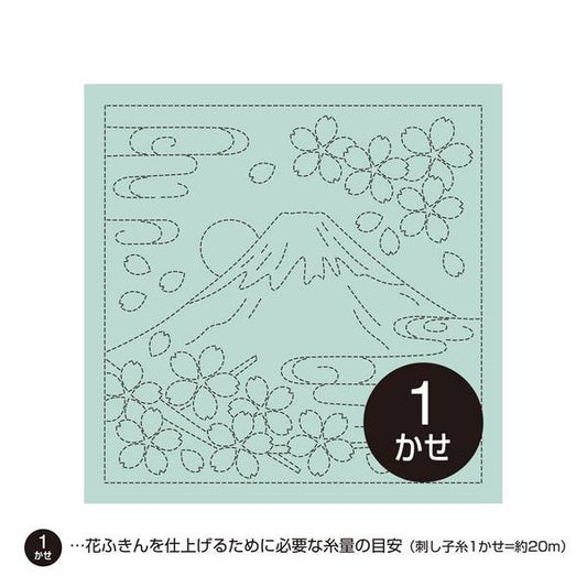 Sashiko Hanafukin Fuji & Cherry Blossom mint