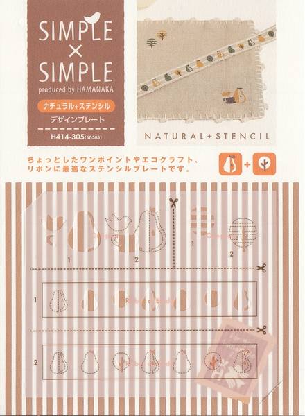 Simple x Simple - Stencil Sheet