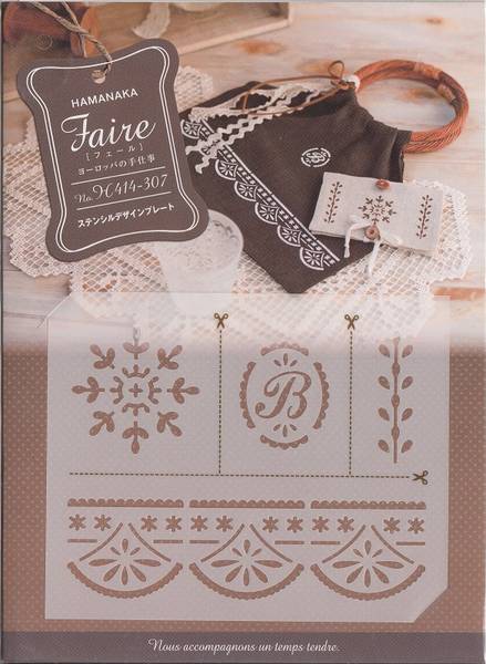 Faire - Stencil Sheet