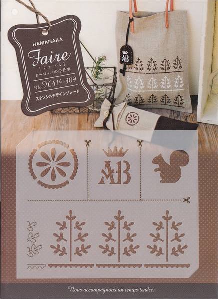 Faire - Stencil Sheet
