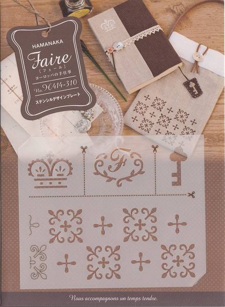 Faire - Stencil Sheet