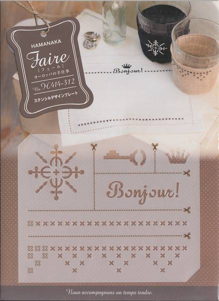 Faire - Stencil Sheet