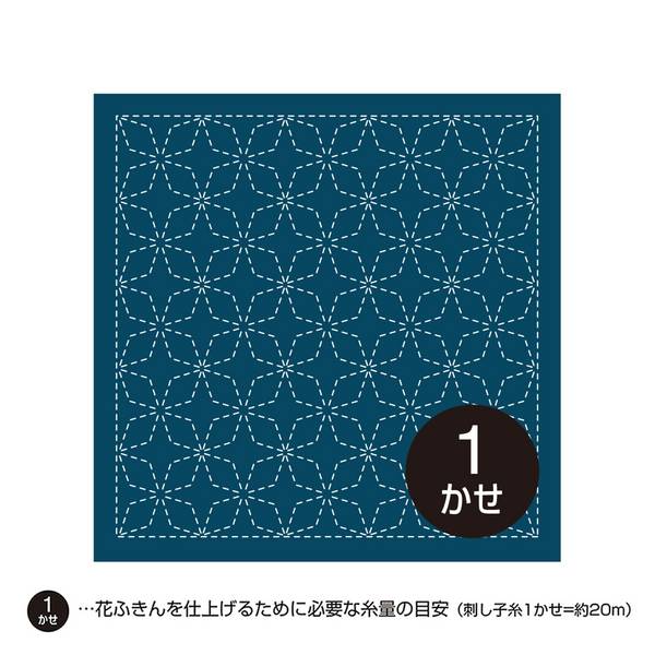 Sashiko Hanafukin Kaku Shippo navy