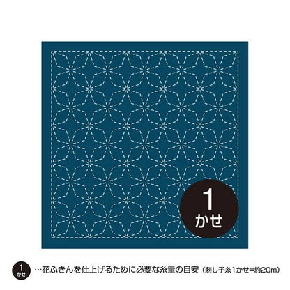 Sashiko Hanafukin Kaku Shippo navy