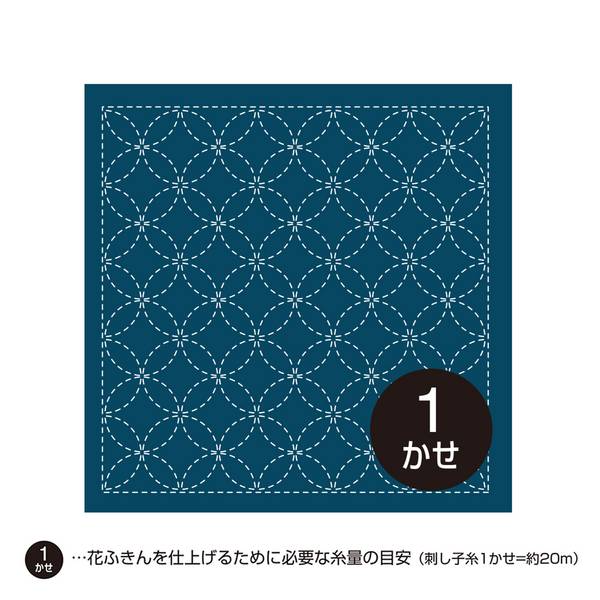 Sashiko Hanafukin Shippo-Tsunagi navy