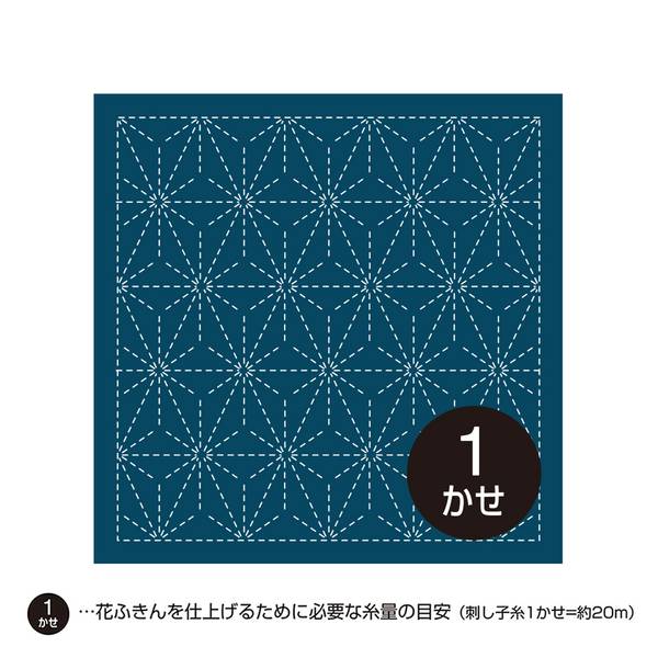 Sashiko Hanafukin Asanoha navy
