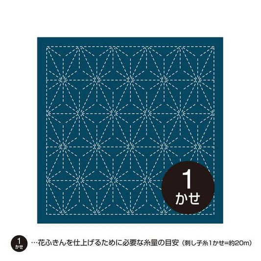 Sashiko Hanafukin Asanoha navy