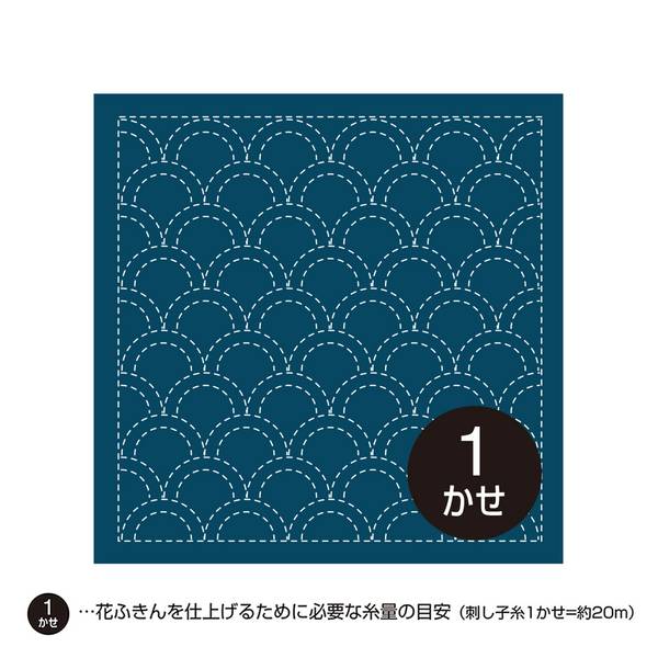 Sashiko Hanafukin Seigaiha navy