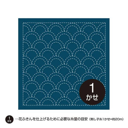 Sashiko Hanafukin Seigaiha navy