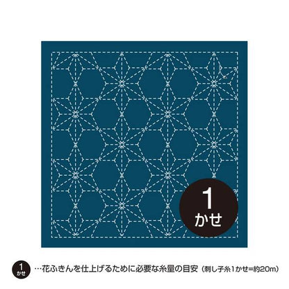 Sashiko Hanafukin Tobi Asanoha navy