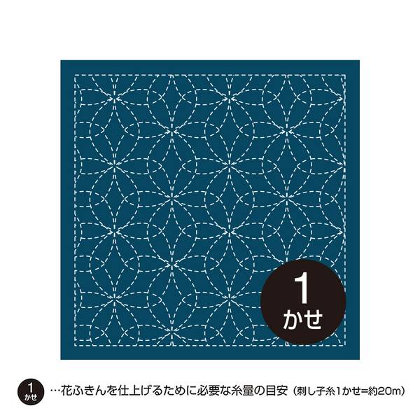 Sashiko Hanafukin Hanazashi navy