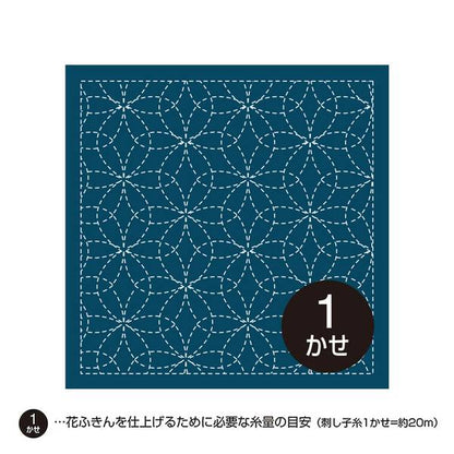 Sashiko Hanafukin Hanazashi navy