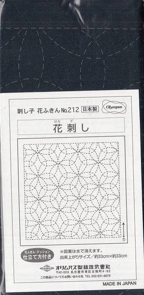 Sashiko Hanafukin Hanazashi navy