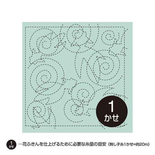 Sashiko Hanafukin Goldfish mint