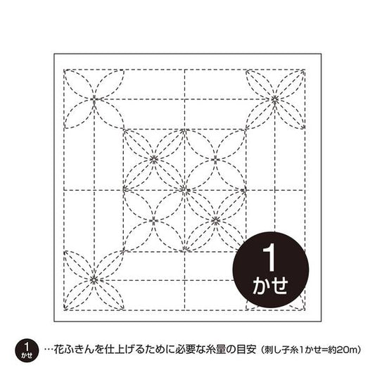 Sashiko Hanafukin Flowers weiß