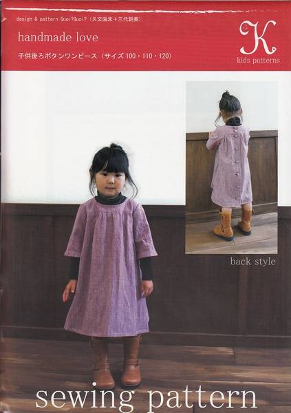 Schnittmuster Kleid