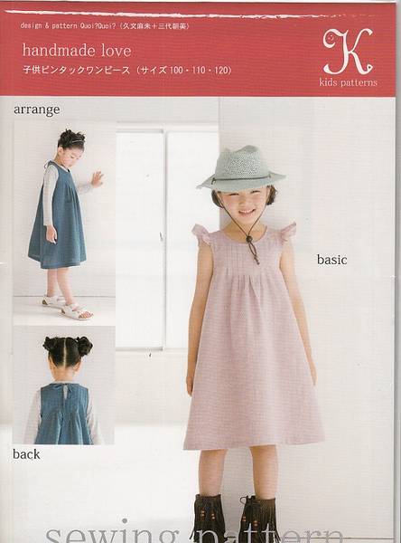 Schnittmuster Kleid
