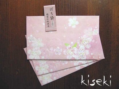 Papiertüte Kirschblüten 1 Stück