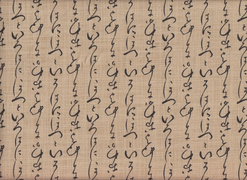 Schrift
