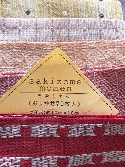 Patchwork Bundle Precuts