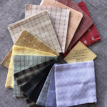 Patchwork Bundle Precuts