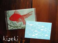 Koi. A5. Ordnerhülle und Papier Koi. A5. Ordnerhülle und Papier